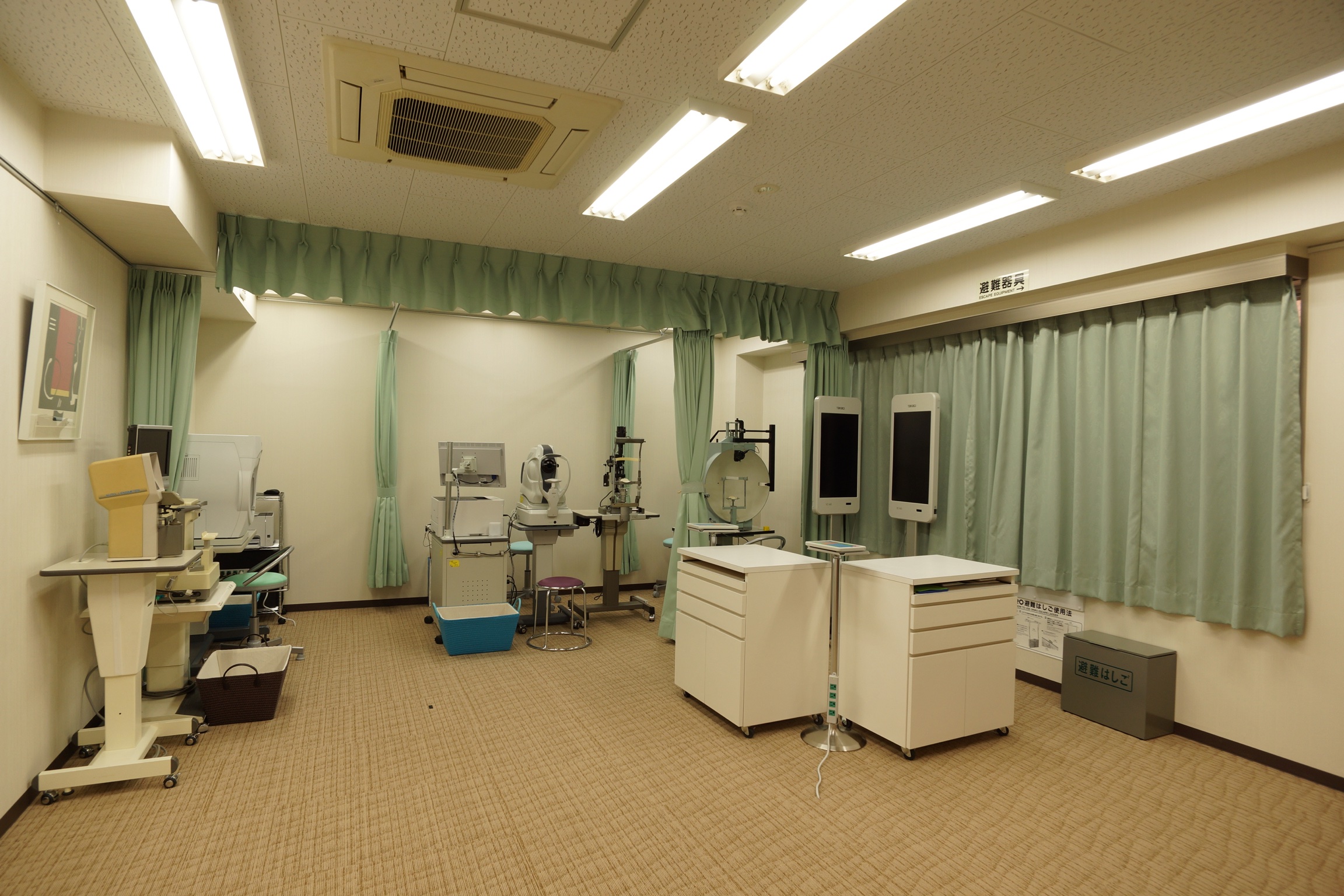 検査室